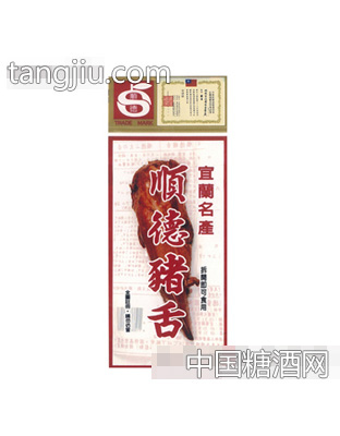 顺德猪舍