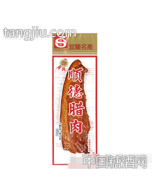 顺德腊肉