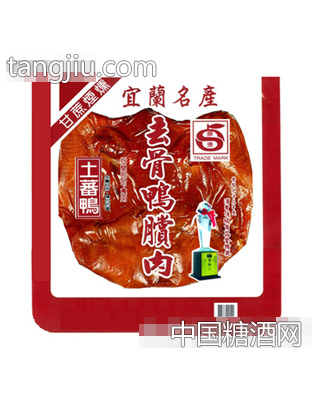 顺德去骨鸭赏肉