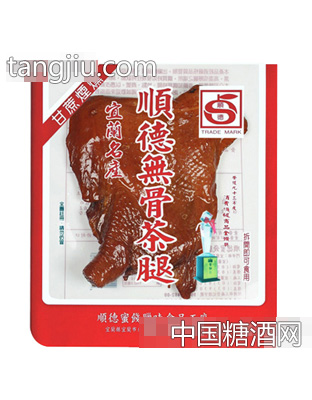 顺德无骨茶腿