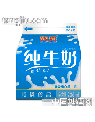 鲜牛奶饮品