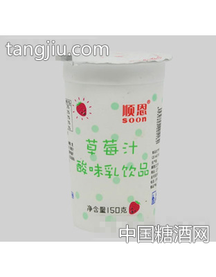 顺恩草莓汁酸味乳饮品150ml