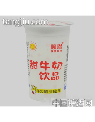 顺恩甜牛奶饮品150ml