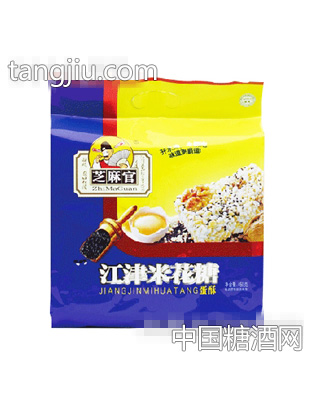 芝麻官江津米花糖蛋酥450g