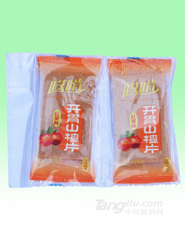 哎啃开胃山楂片