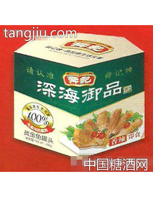 舜记深海御品黄金鱼