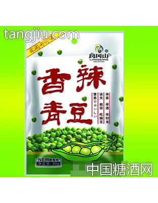 香辣青豆
