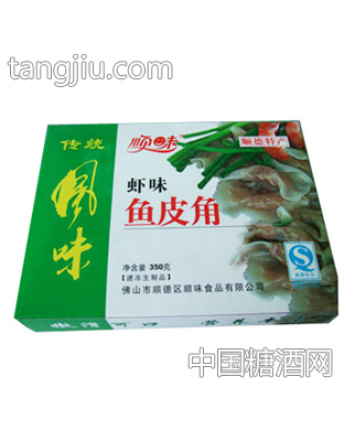 顺味虾味鱼皮角