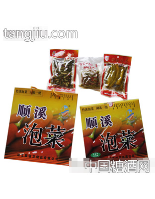 顺溪泡菜