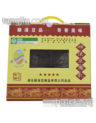 顺溪豆腐乳礼盒