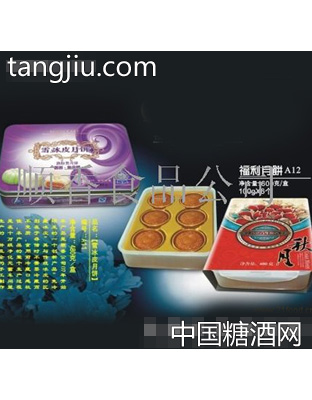 福利月饼礼盒