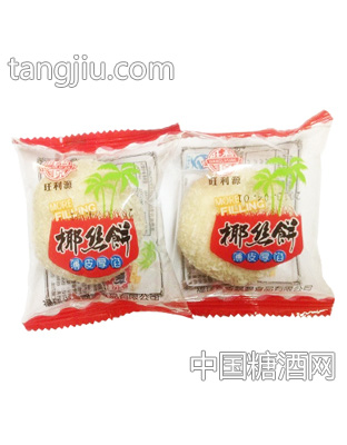 旺利源椰丝饼