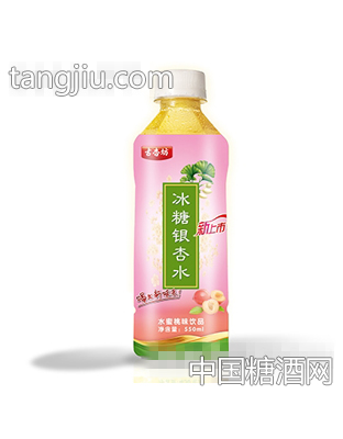 古杏坊水蜜桃冰糖银杏水550ml