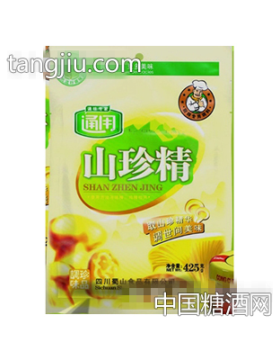 山珍精