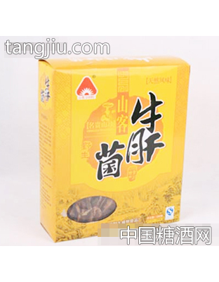 山客牛肝菌礼盒