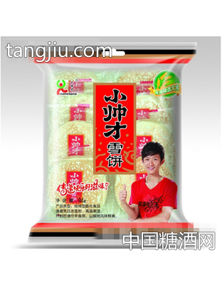 小帅才84克雪饼