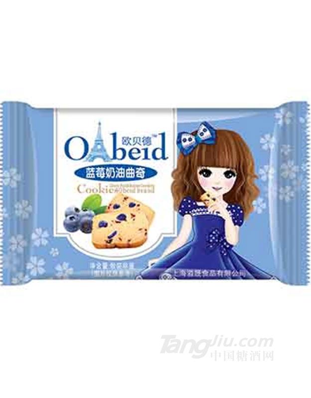 欧贝德蓝莓奶油曲奇饼干袋装