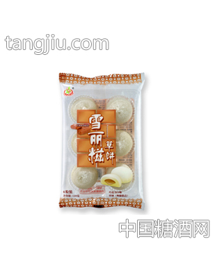 120g雪丽糍草饼(巧克力味)
