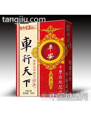 胜和堂车行天下含片