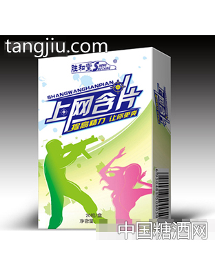 胜和堂上网含片