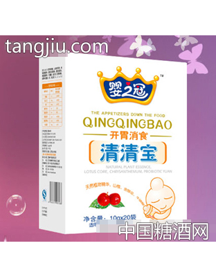一轩开胃消食清清宝