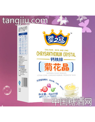 一轩钙铁锌菊花晶