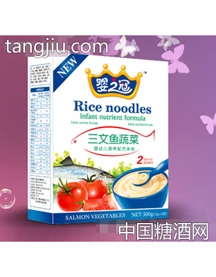 一轩盒装三文鱼蔬菜营养米粉（2段）