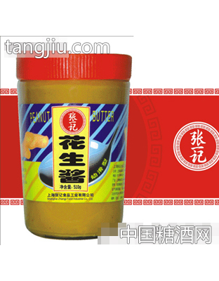 花生酱（幼滑）510g