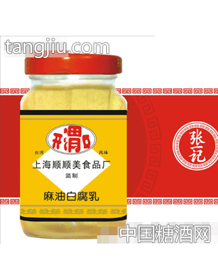 开渭口白腐乳