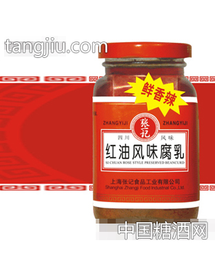 红油风味腐乳