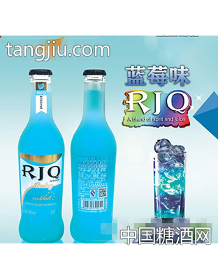 RJQ鸡尾酒蓝莓味275ml
