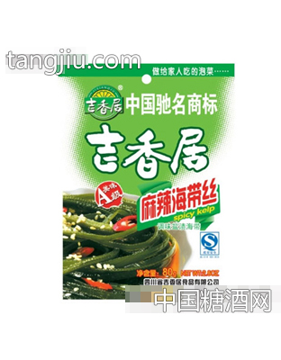 吉香居80g麻辣海带丝