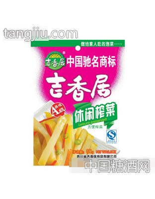 吉香居80g休闲榨菜