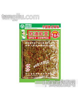 吉香居180红油豇豆