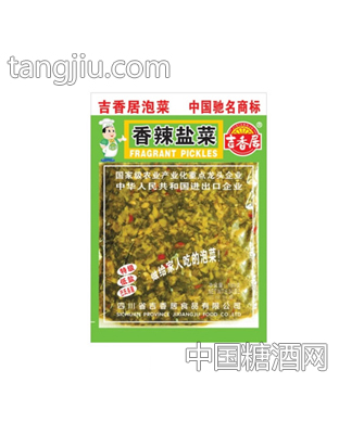 吉香居180香辣盐菜