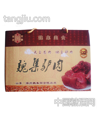 魏集驴肉
