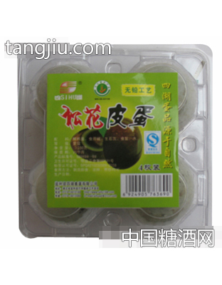 四湖松花皮蛋光头塑盒皮蛋4枚