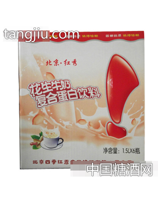 红秀花生牛奶外箱