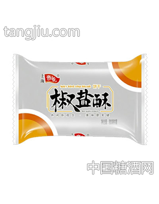 椒盐酥