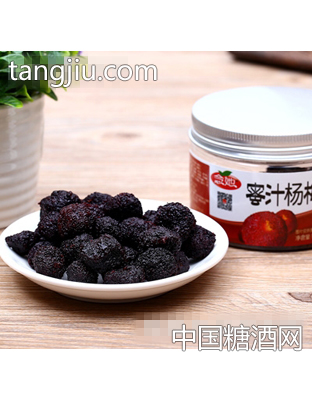 念她蜜汁杨梅