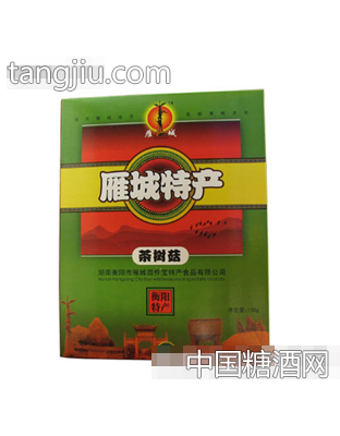 雁城茶树菇