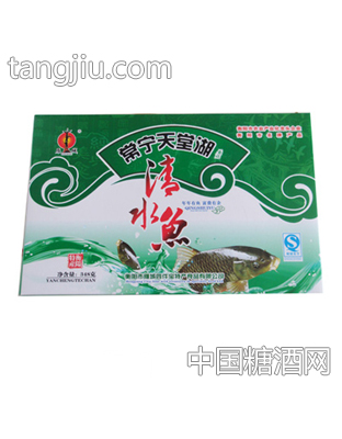 雁城清水鱼