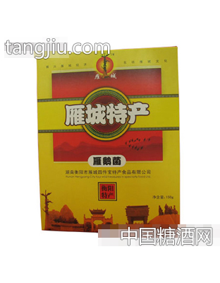 雁鹅菌