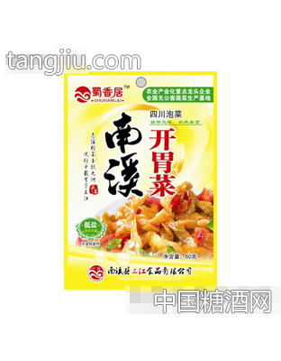 南溪开胃菜60g