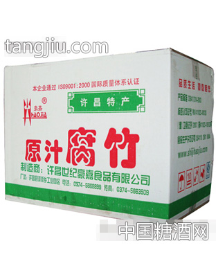 原汁腐竹