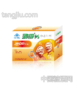 劲得