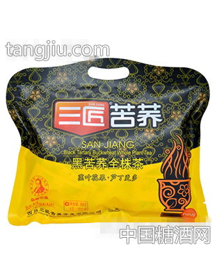 三匠黑苦荞全株茶300g