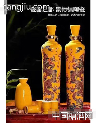 韵品苏酒帝王龙750ml×2瓶