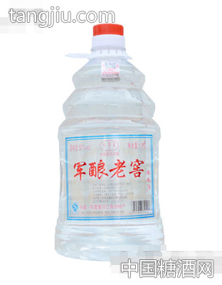 军酿老窖