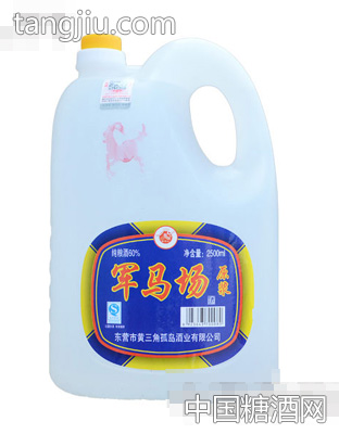 军马场原浆